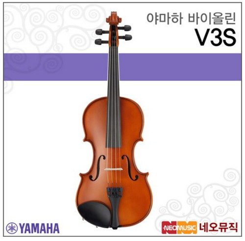 Yamaha v3s violin size - v3s,